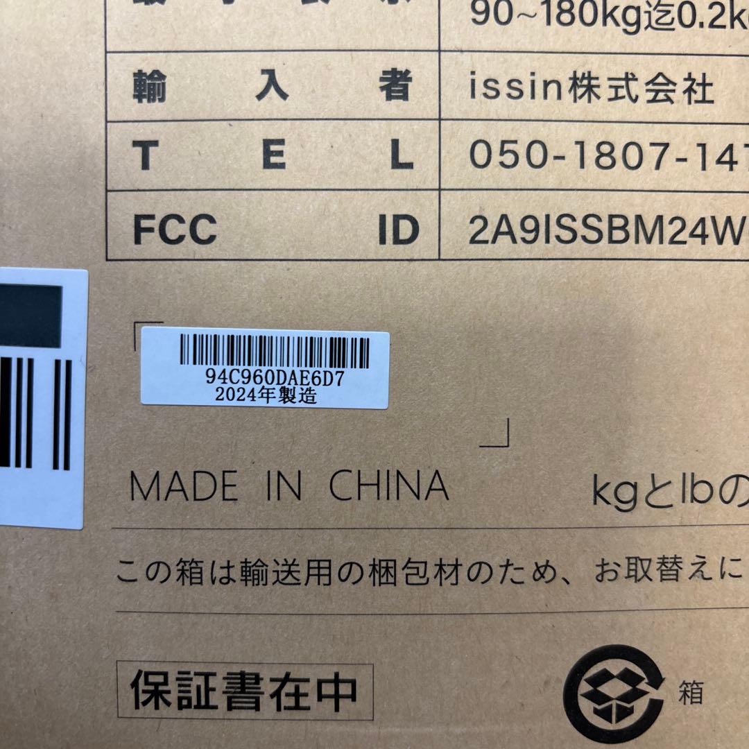 issin スマートバスマット　SBM24W01LJ