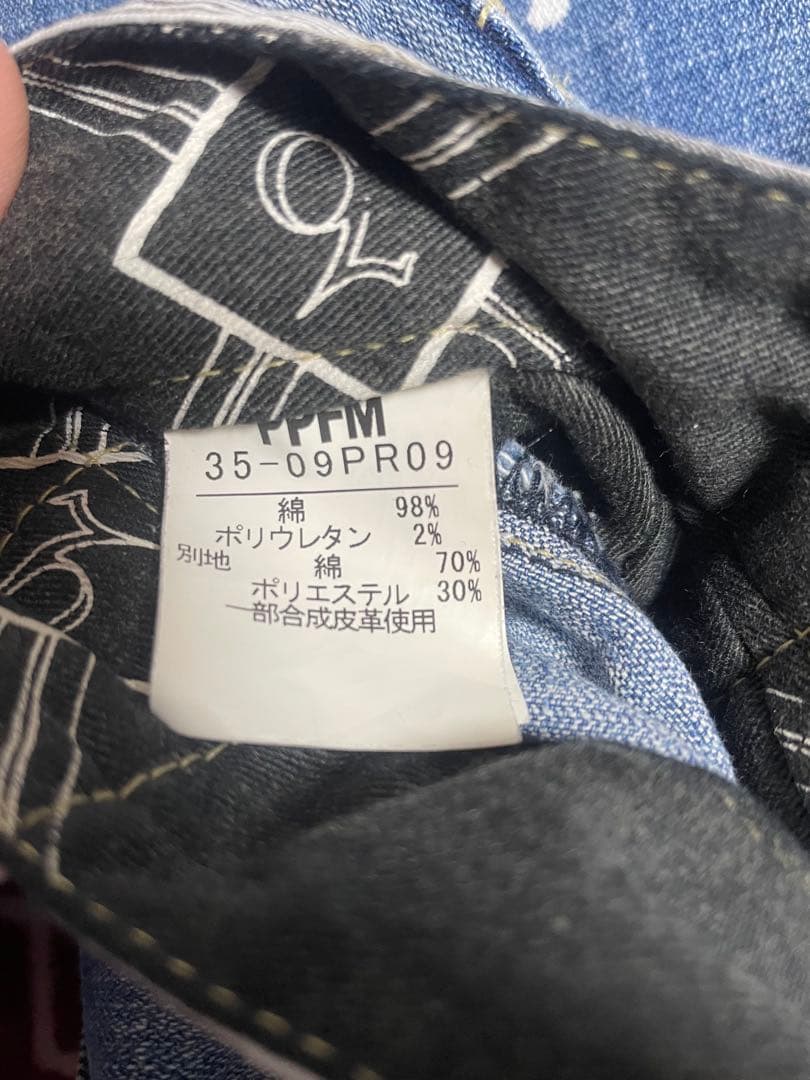 PPFM デザインポケットデニム Y2K グランジ