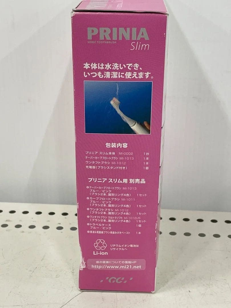 GC ジーシー　プリニアスリム　音波振動歯ブラシ　電動歯ブラシ　未開封品