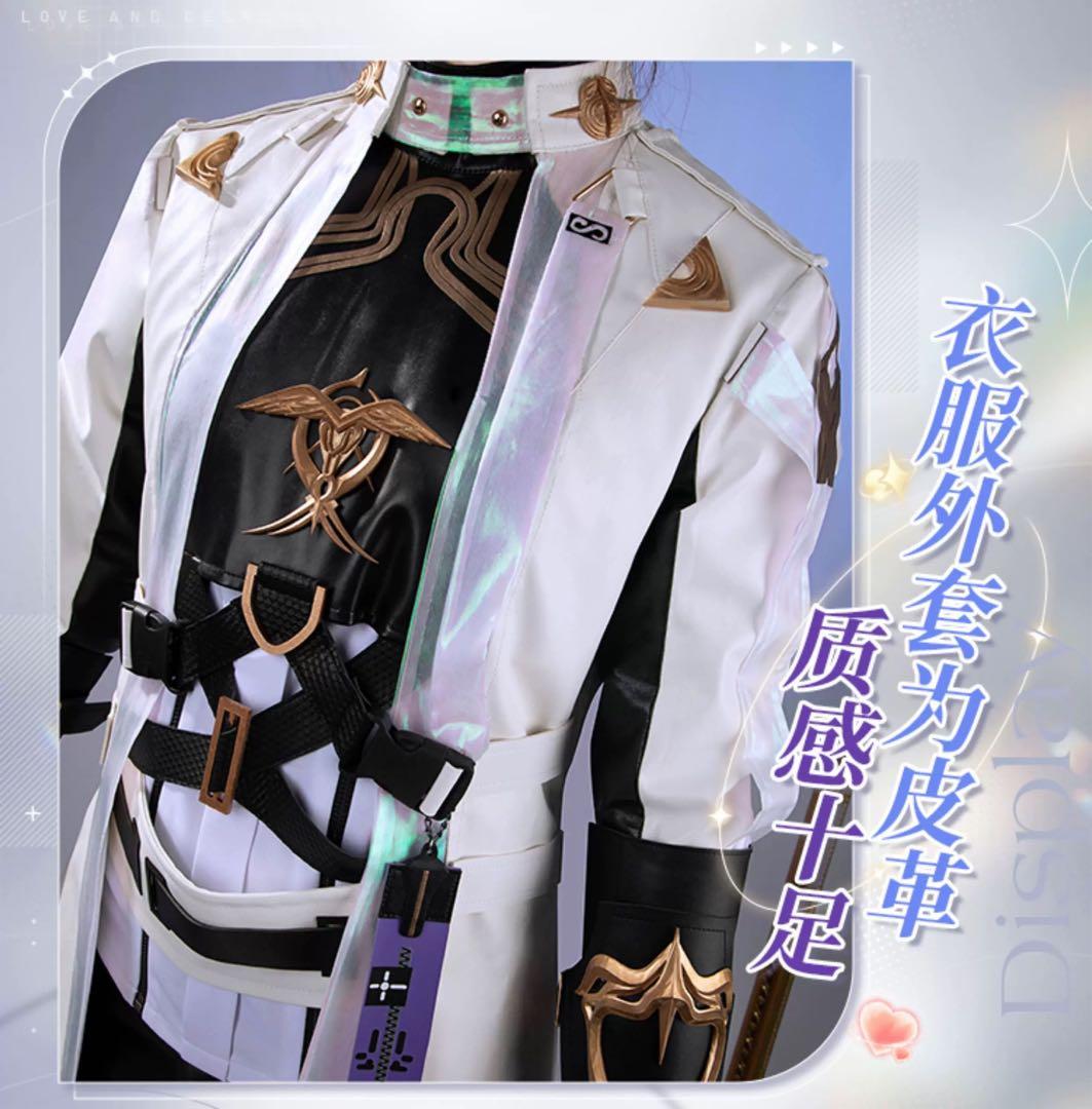 恋と深空 セイヤ コスプレ 追光騎士 Mサイズ COSONSEN製