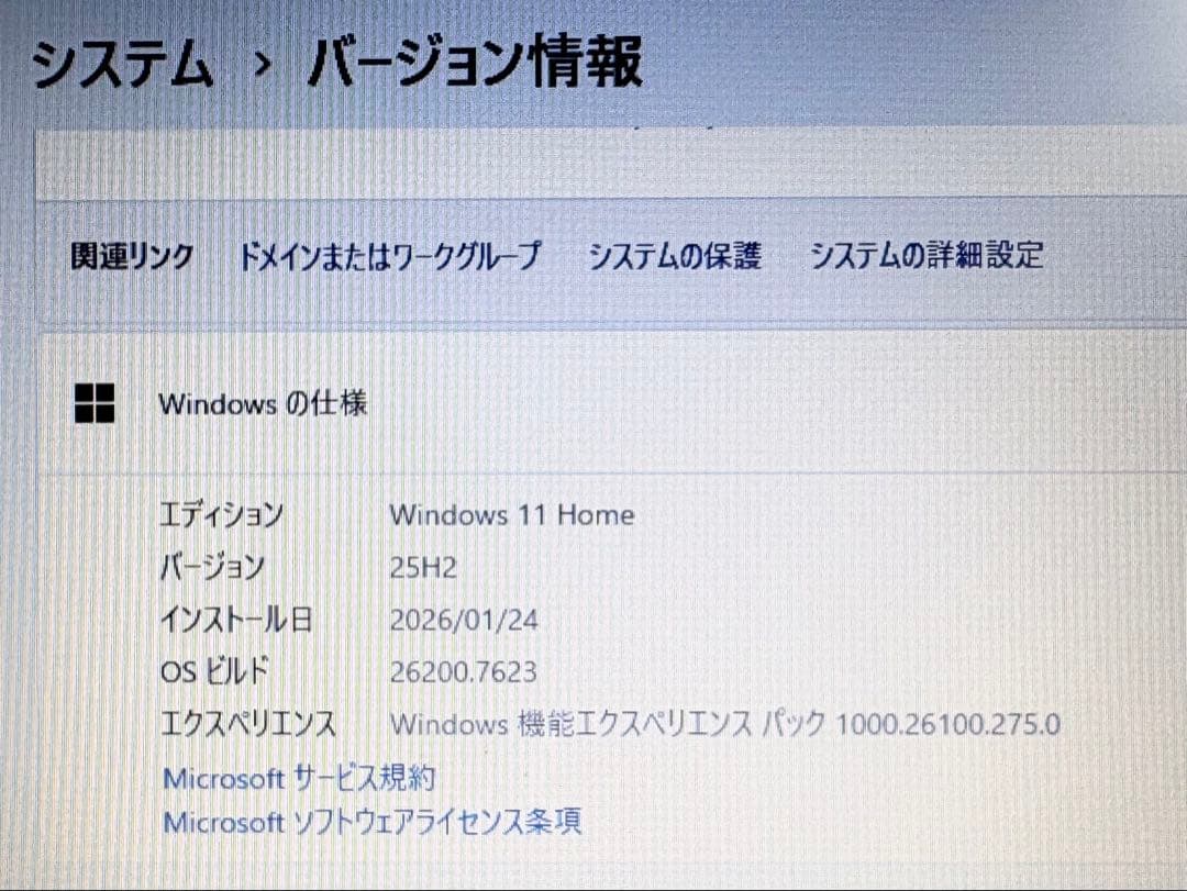 【美品】Lenovo Ideapad 330【i3/12GB/256GB】