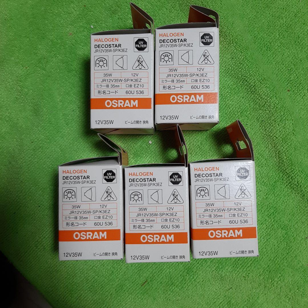 新品◆5個セット◆三菱電機◆JR12V35W-SP/K3EZハロゲンEZ10口金