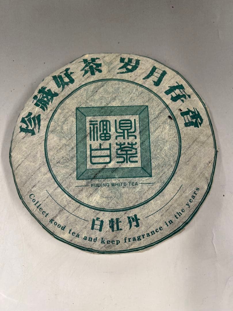 福鼎大白茶　4枚　送料込み