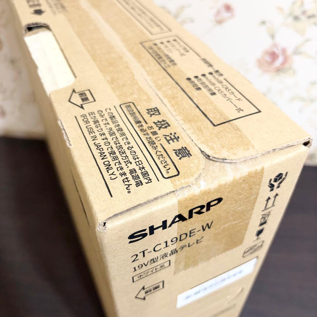 SHARP 19型 AQUOS 液晶テレビ 2T-C19DE-W ホワイト
