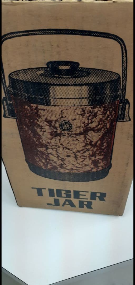 11/27、13時まで昭和レトロ元箱ありヴィンテージ新品未使用品日本製タイガー