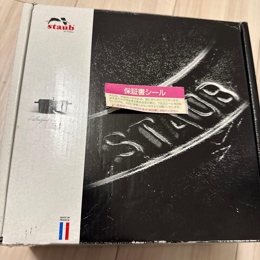 STAUB La Cocotte グレー 16センチ