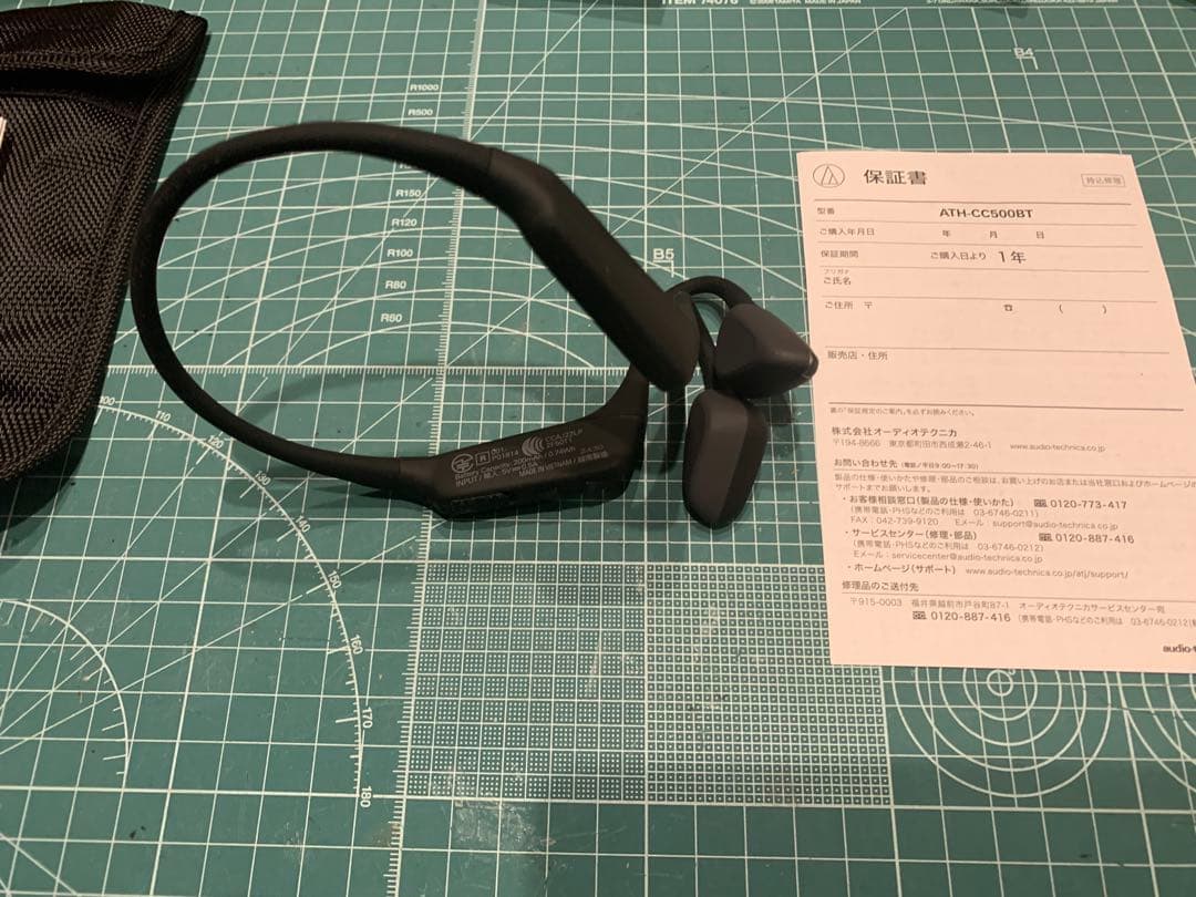 オーディオテクニカ　骨伝導ヘッドホン