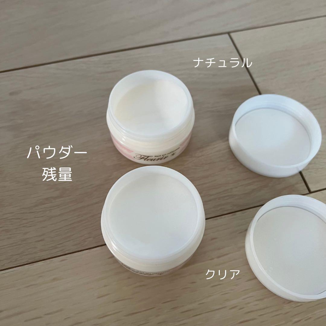 ネイル　フルーリア　アクリルパウダー　セット