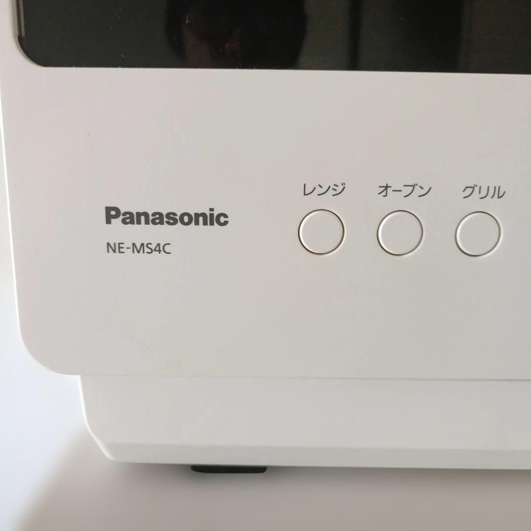 Panasonic NE-MS4C　オーブンレンジ