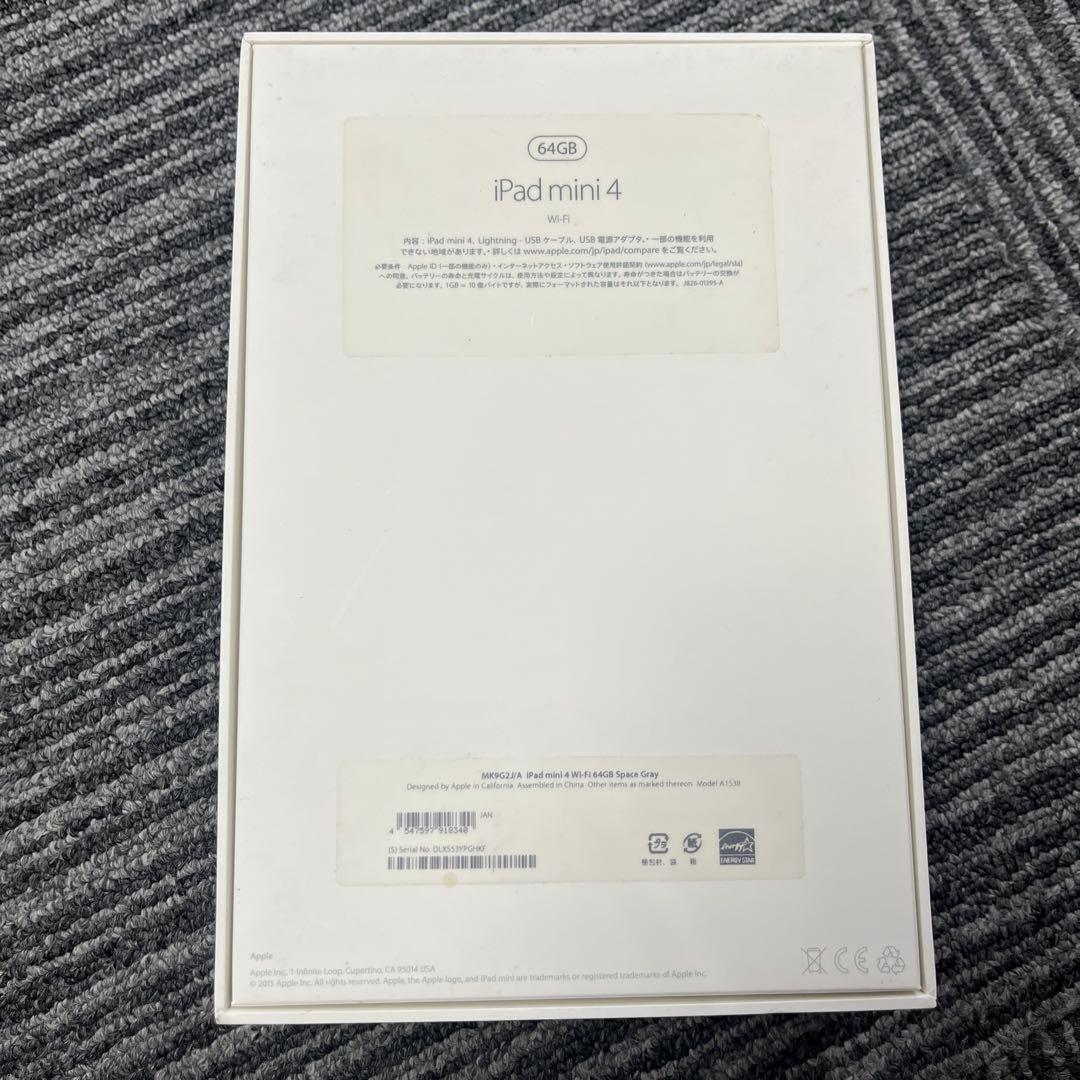 イ*ィ様 iPad mini 4 64GB スペースグレー