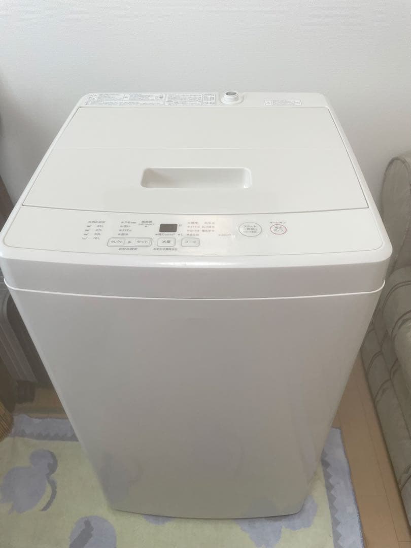 冷蔵庫/洗濯機/オープンレンジ　無印良品3点セット　引き取り限定商品