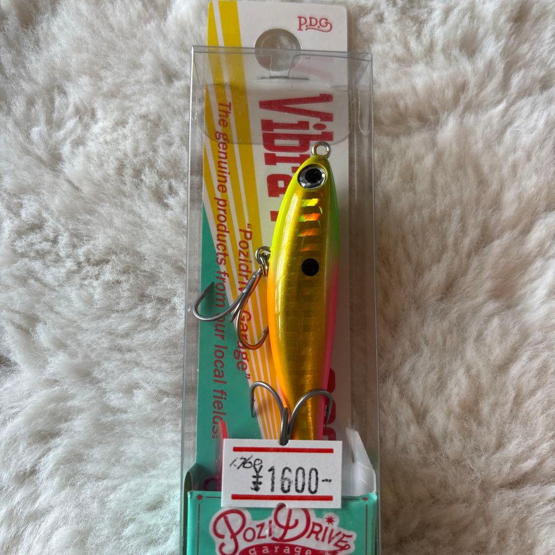PoziDrive バイブラマレット　ルアー 5個セット