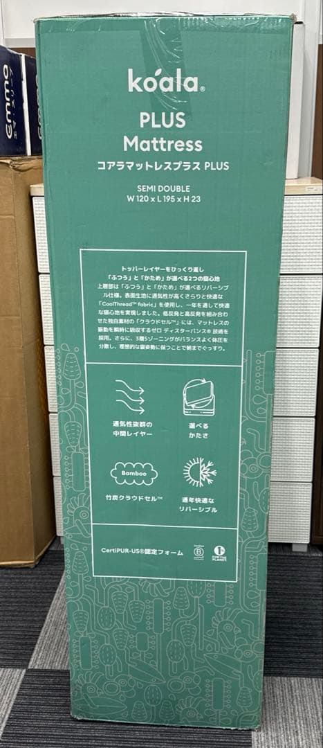 コアラマットレス プラス PLUS ✨SDサイズ ✨コアラ(R)✨新品、未使用