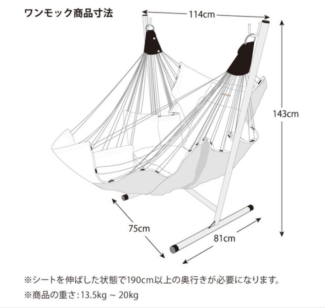 ワンモック ダークブラウン×グリーン