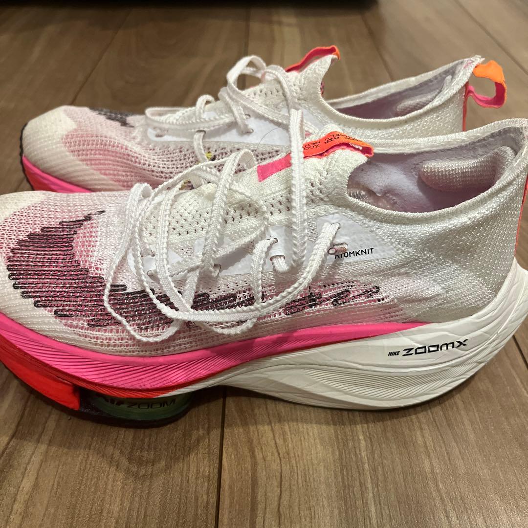 アルファーフライネクスト