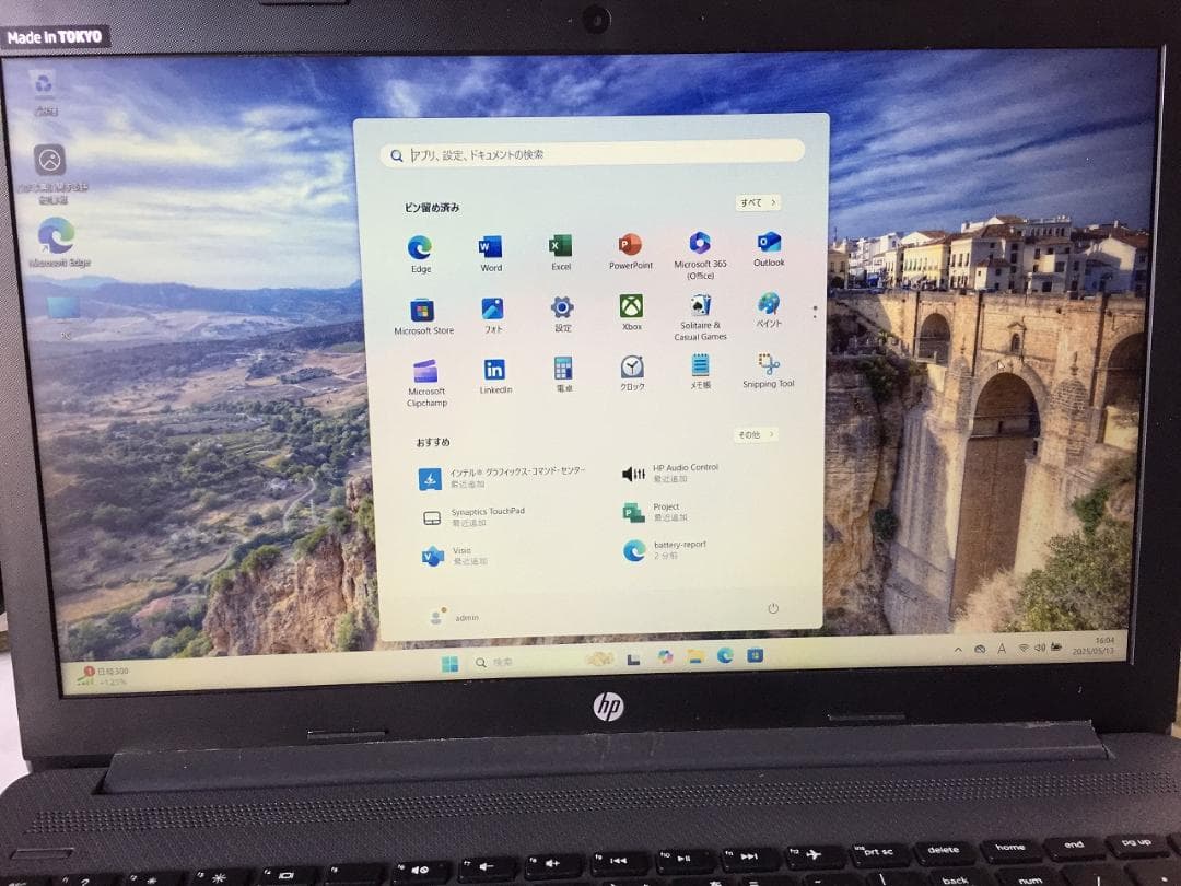 yhisa様　HP250G7i510　２台