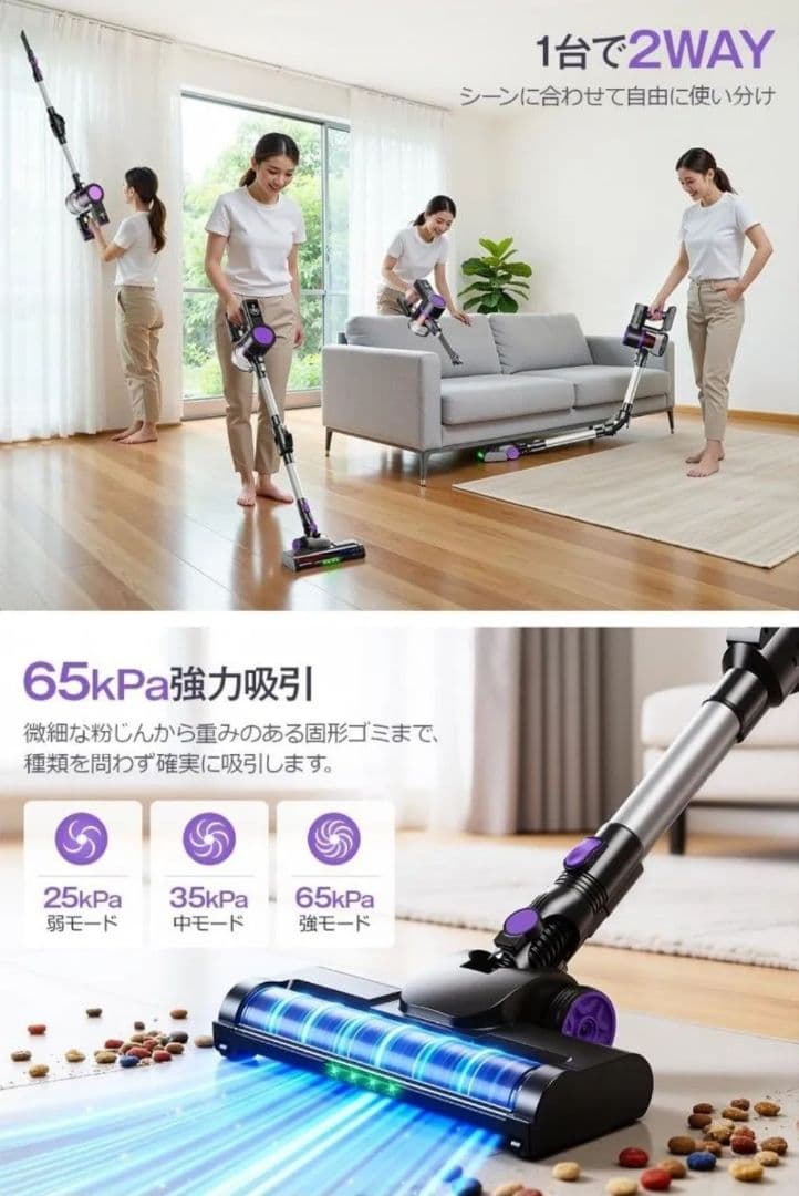 コードレス 掃除機 ８０分連続稼働 曲がるスティック サイクロン式 LCD液晶
