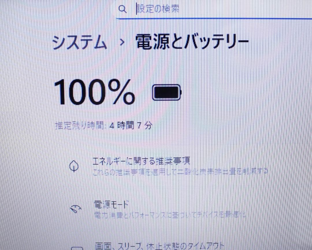 ✨Core i7✨SSD512GB メモリ16GB オフィス付き ノートパソコン