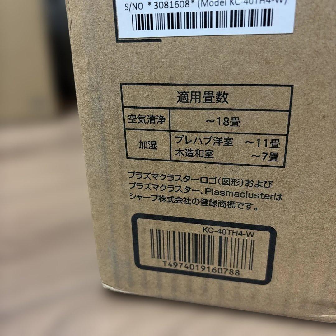 新品未使用⭐︎SHARP⭐︎加湿空気清浄　KC-40TH7-W