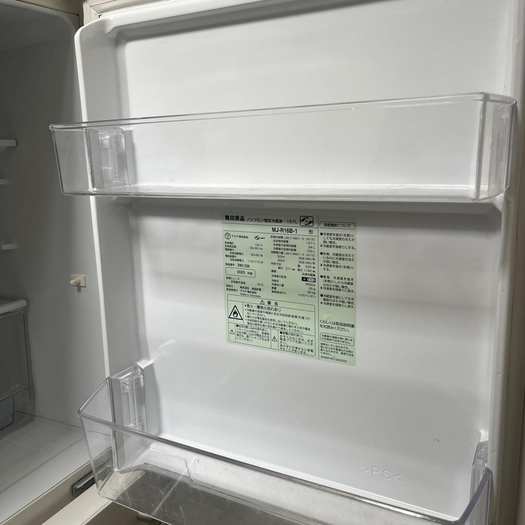 ホワイト冷蔵庫 上下冷却タイプ