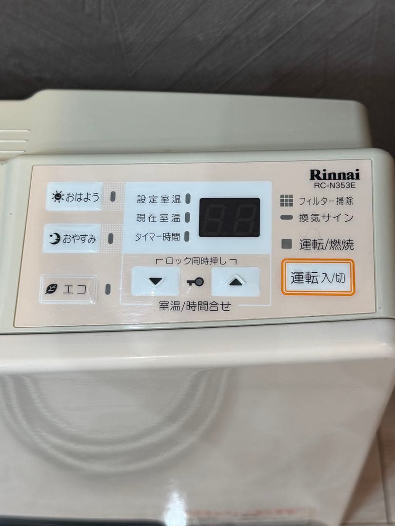 都市ガス用ガスファンヒーター (RC-N353E)RC -K4001E-1