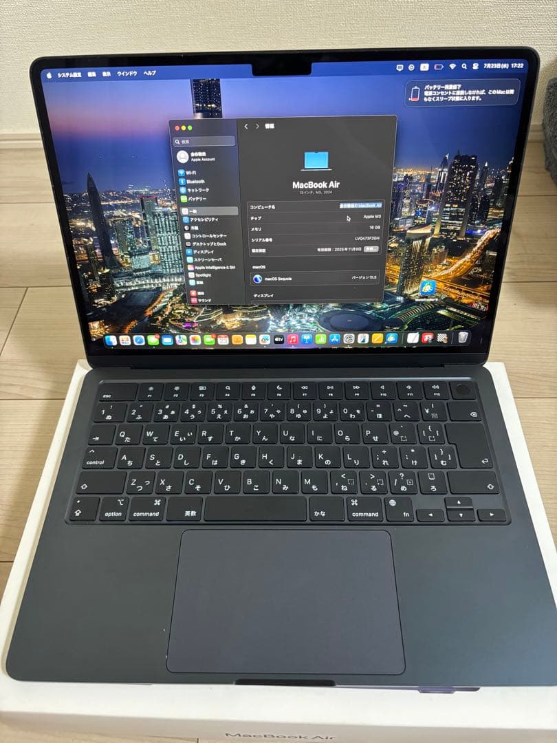 MacBook Air 2025年モデル