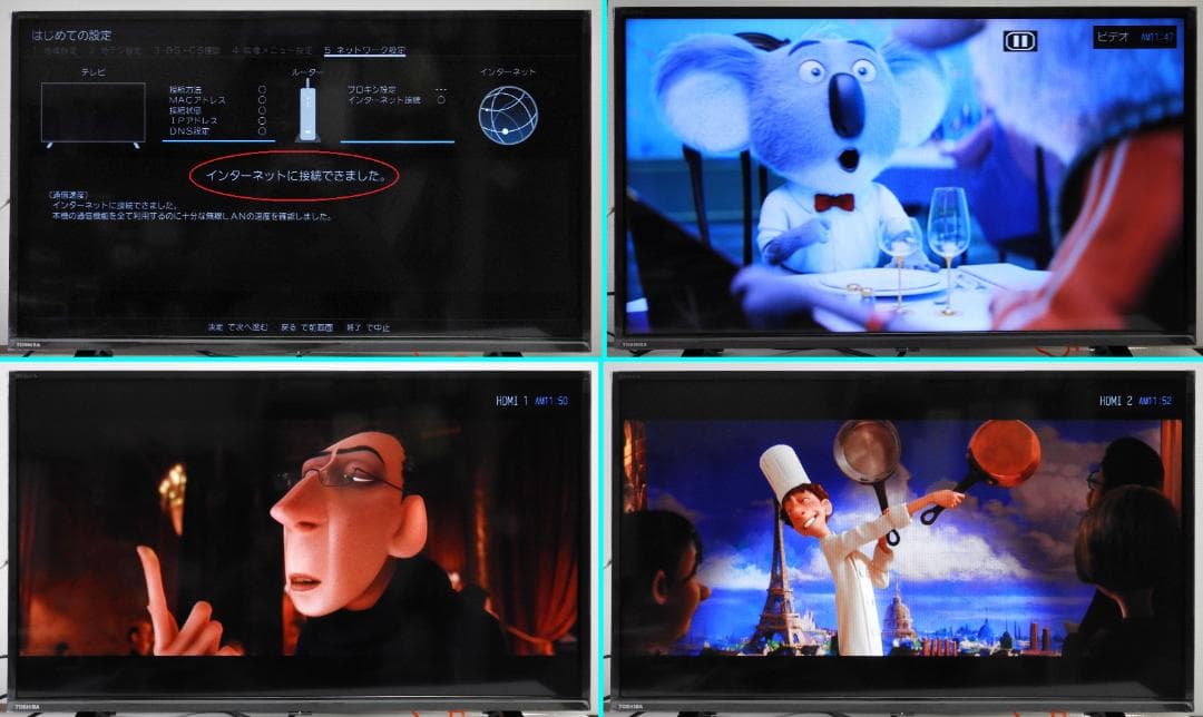 【美品】32型　東芝/REGZA　32V34　2024年製　スマートテレビ