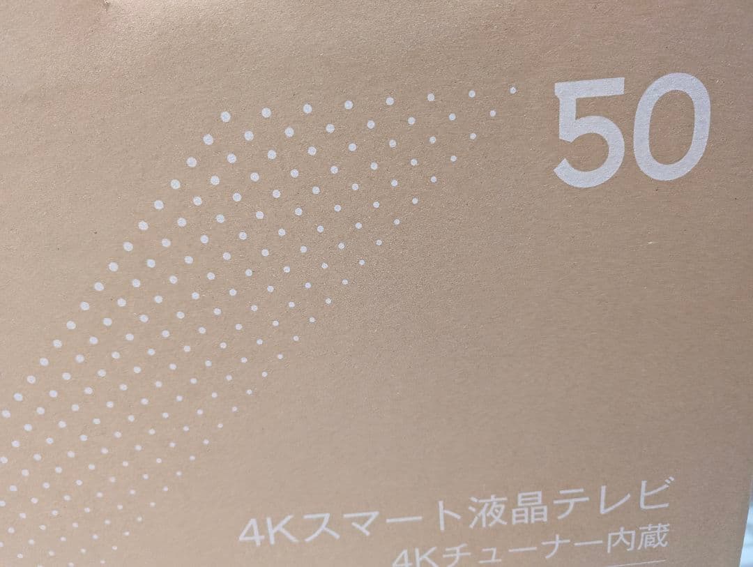 iFFALCON 液晶 50V型 Google TV チューナーイン テレビ