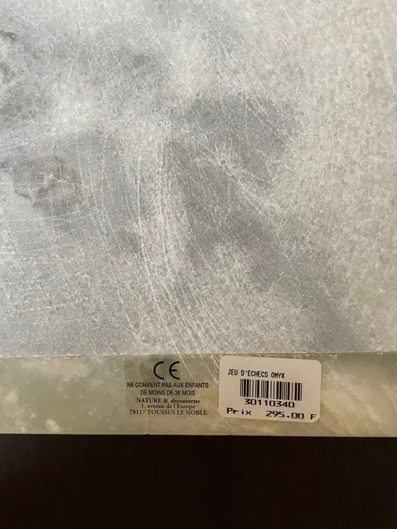 【新品・未使用 】オニキスのチェス 盤・駒セット