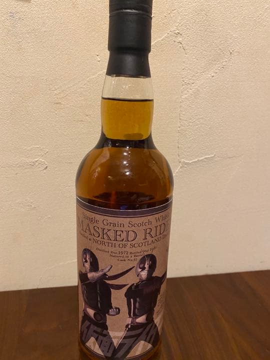 仮面ライダー生誕50周年限定ラベル・ウィスキー(2本セット)