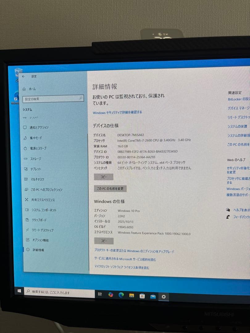 自作PC i7 2600 RAM16gb gtx760 SSD