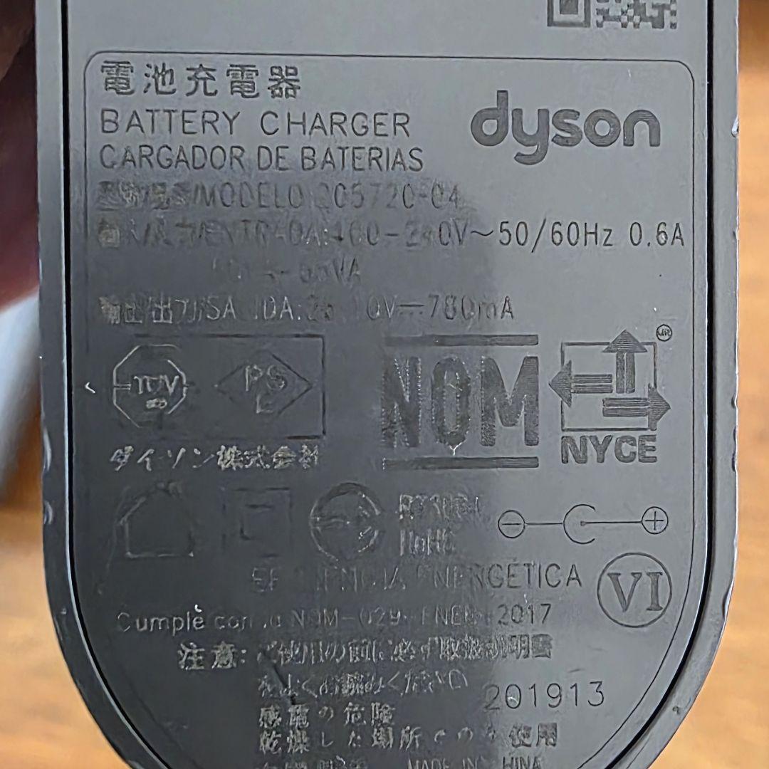 dyson掃除機V6,V7,V8用充電器14個