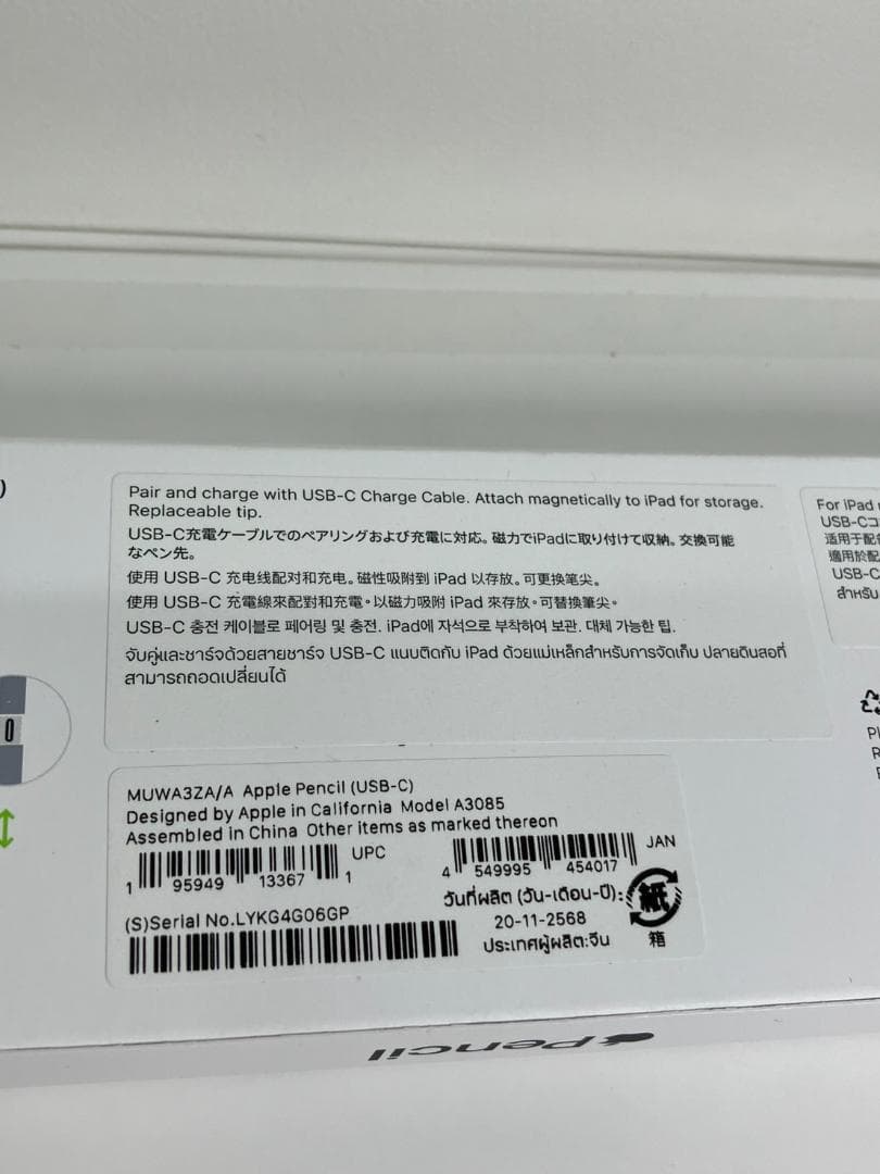 ほぼ未使用　iPad A16 128GB　A3354 Apple Pencil