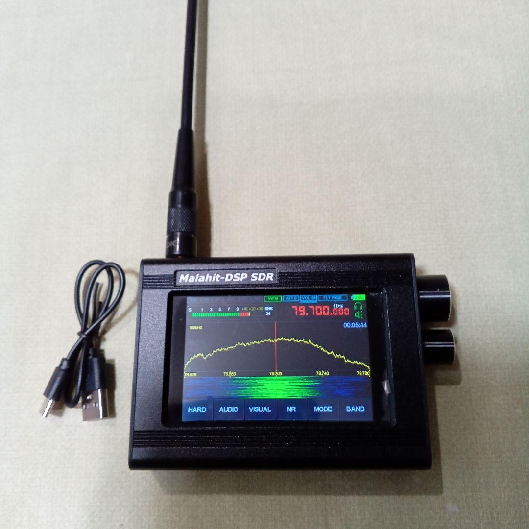 Malahit DSP SDR 受信機 10k〜1999MHZ 広帯域
