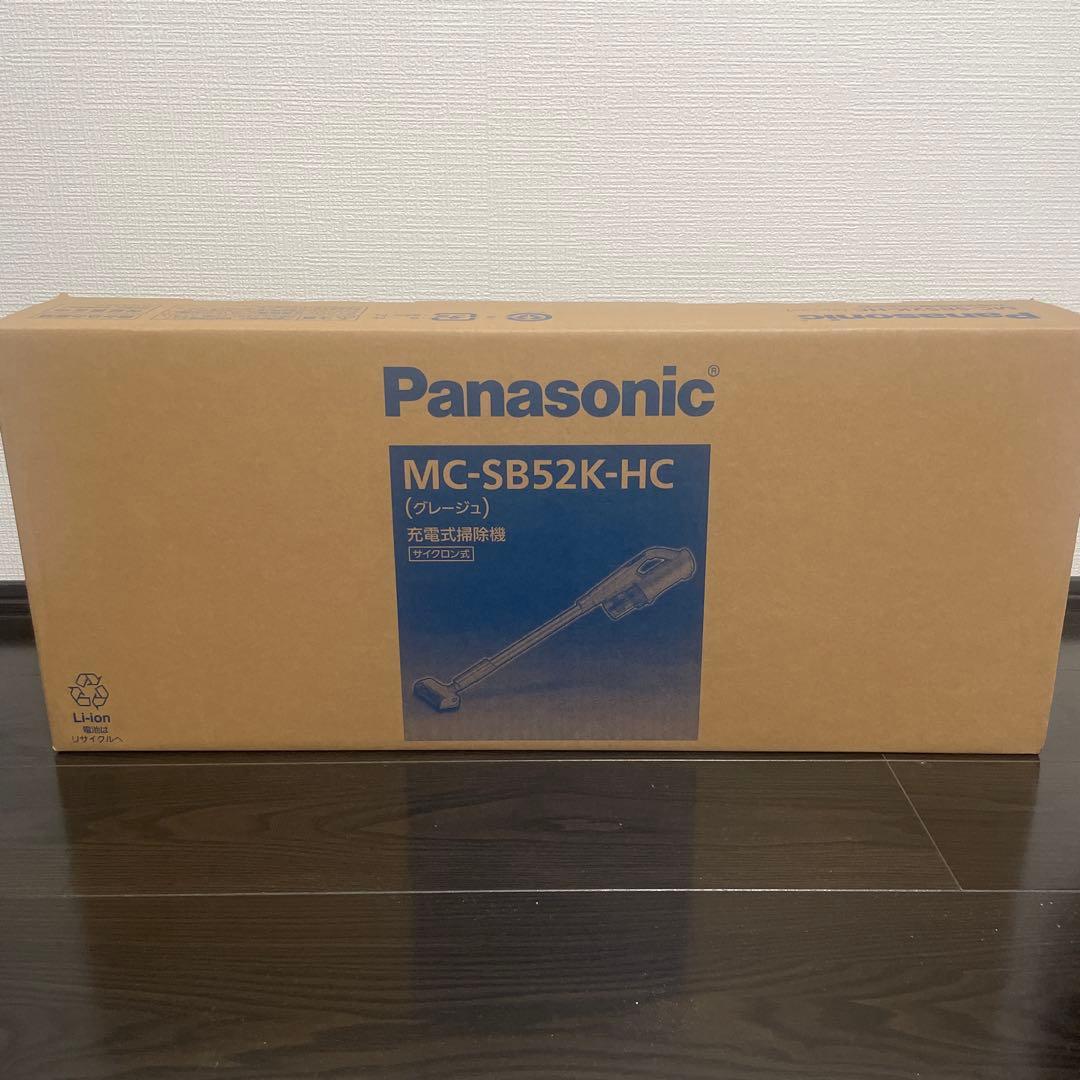 Panasonic MC-SB52K-HC サイクロン式掃除機