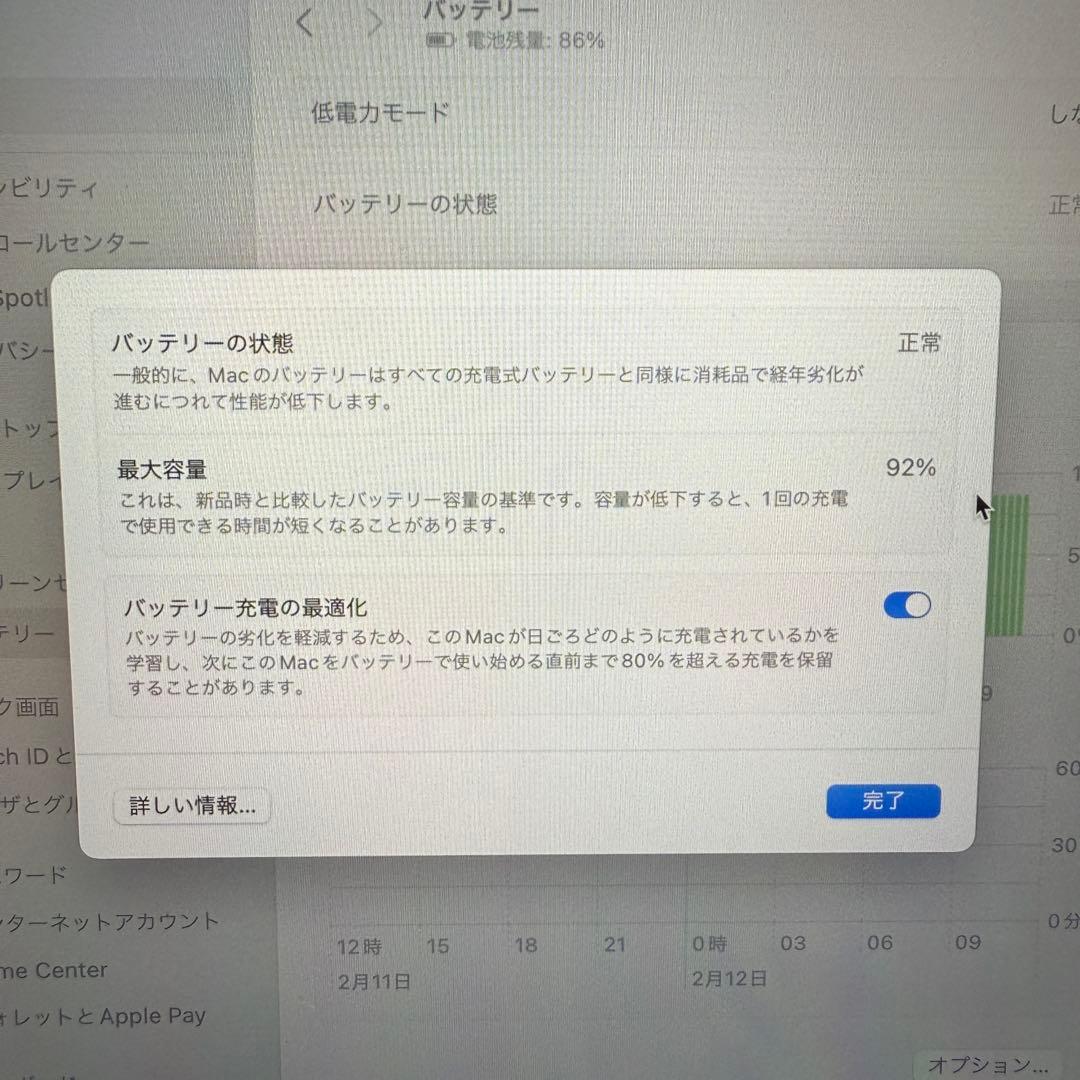 カ*氏様 【美品】M2 16GB MacbookAir 256GB