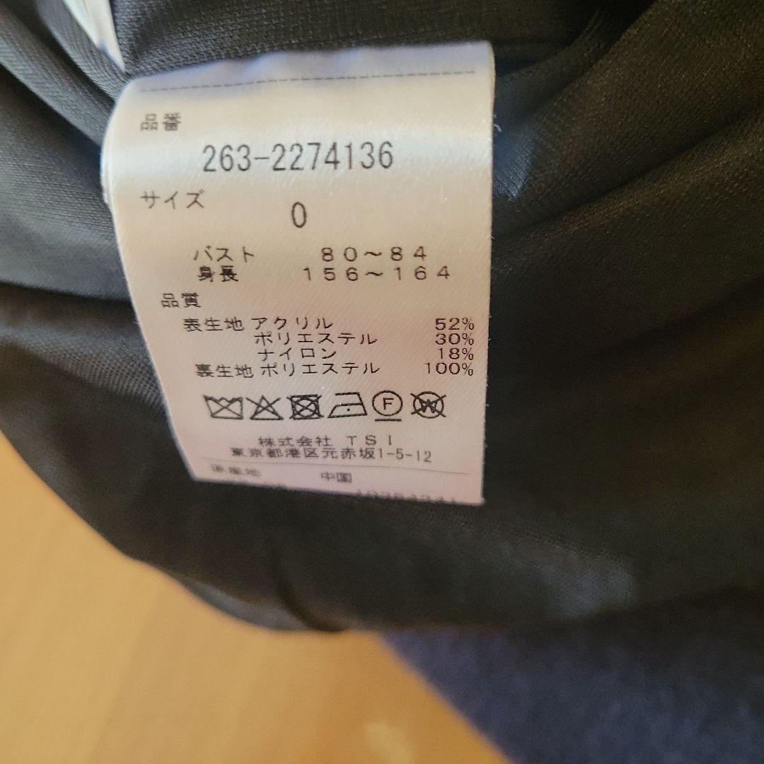 防風防寒お洒落❤ジャックバニー 裏地付きハイネックロゴニット☆