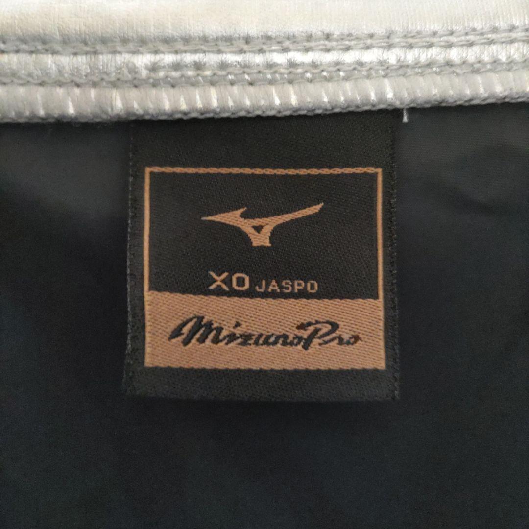 超限定品　ミズノプロ　ハーフジップ　シルバー　XO