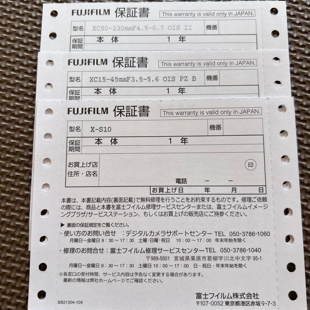 フジフィルx-s10 ダブルズームレンズキット