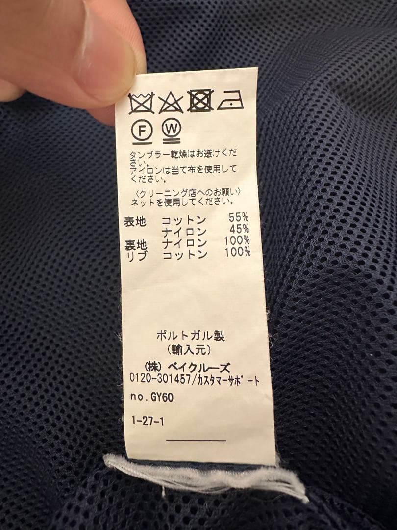 NOAH ユーティリティジャケット