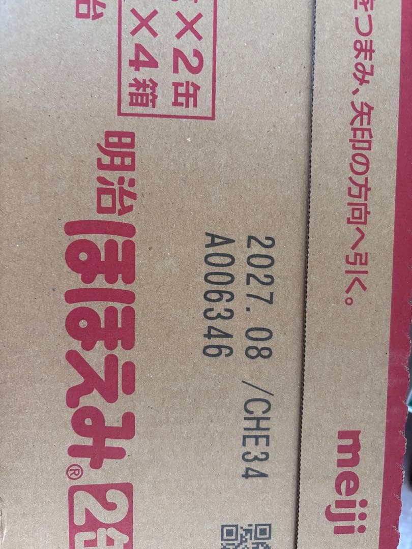 明治 ほほえみ 2缶パック 800g×2缶 （4箱）