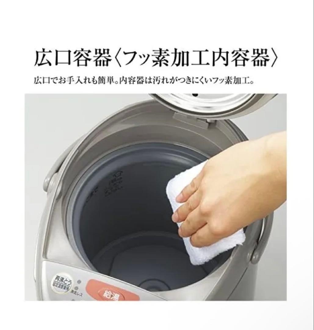 新品未開封 象印 CV-GA22-TA 電気ポット ブラウン 2.2L 優湯生