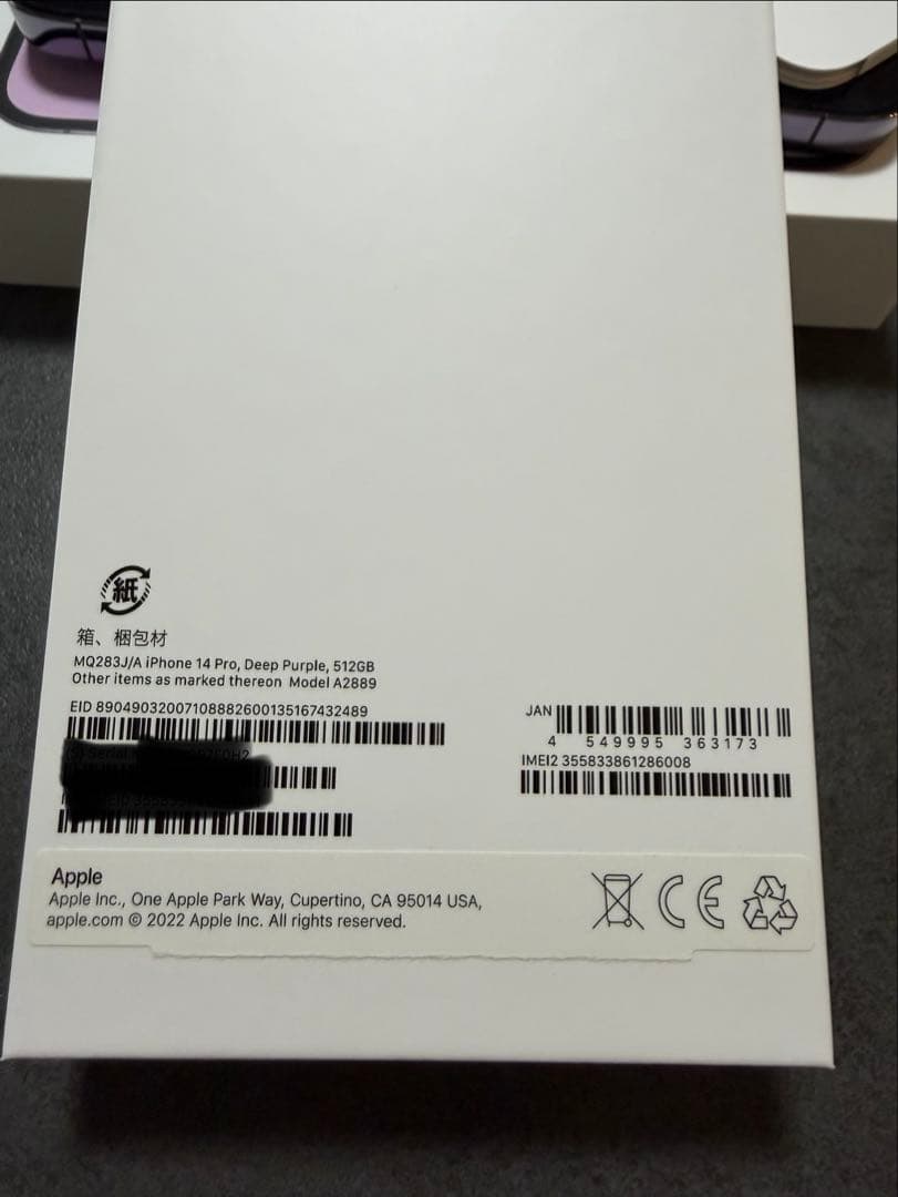 【美品】 iPhone 14 Pro 512GBディープパープル　SIMフリー