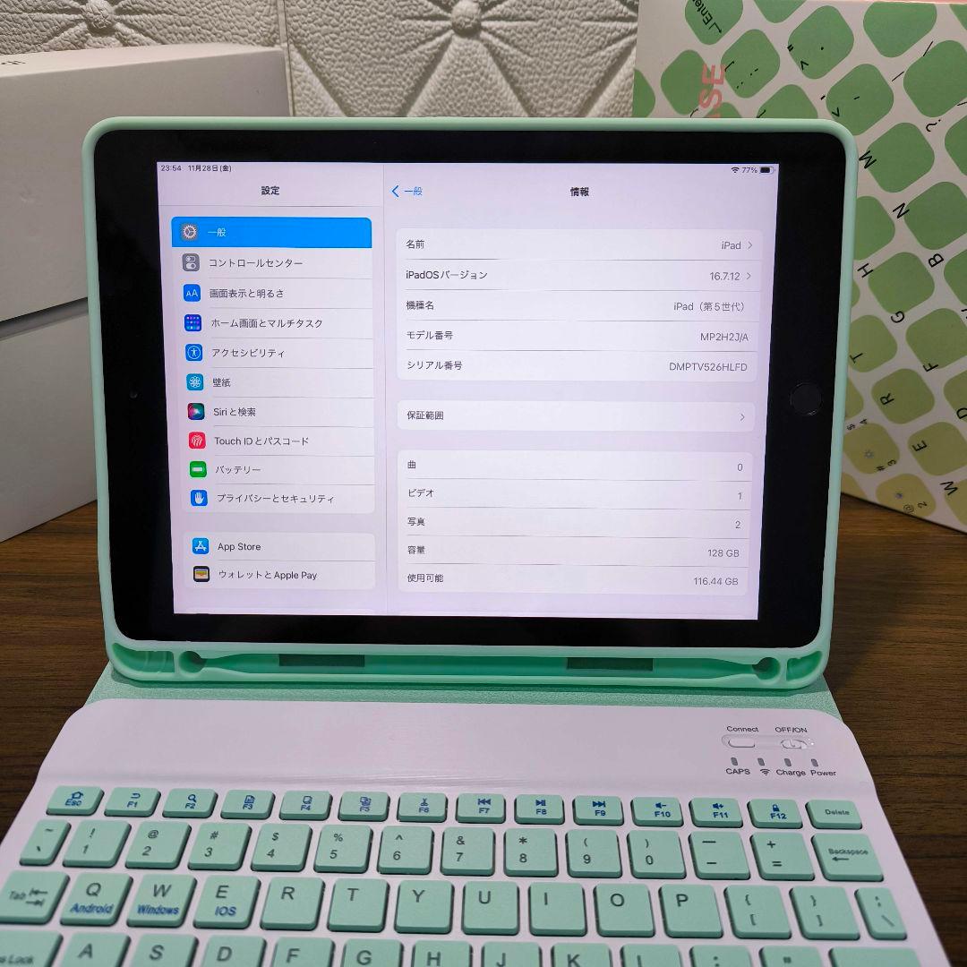 iPad 第5世代 128GB、キーボードとケースセット
