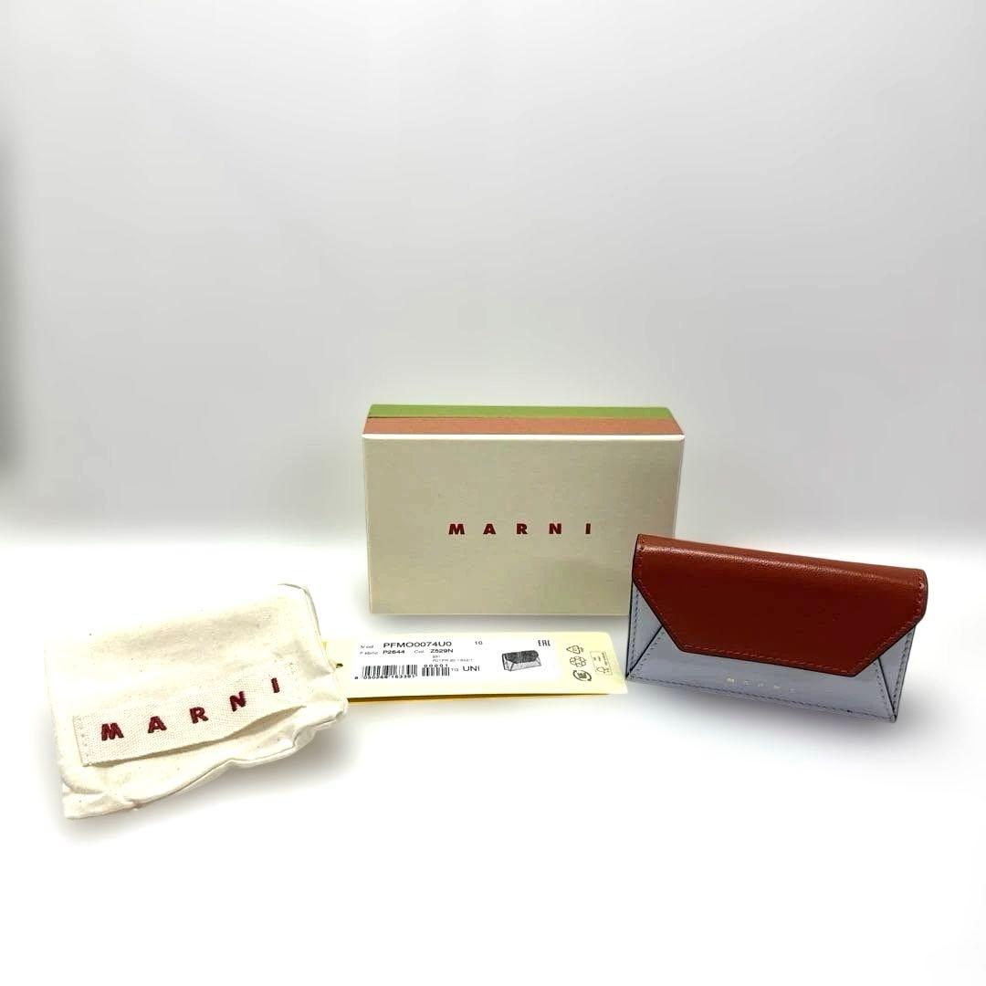 MARNI マルニ カードケース 名刺入れ バイカラー
