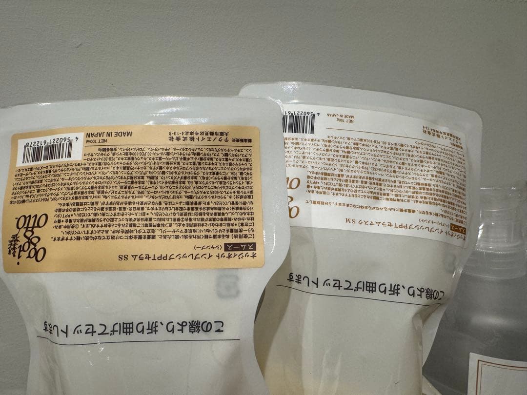 オッジィオット インプレッシブ シャンプートリートメント