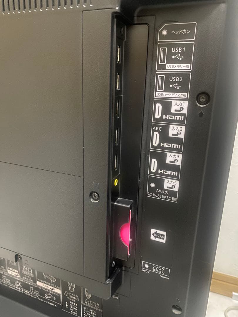 SHARP AQUOS 45型4Kテレビ LC-40US45 動画アプリ