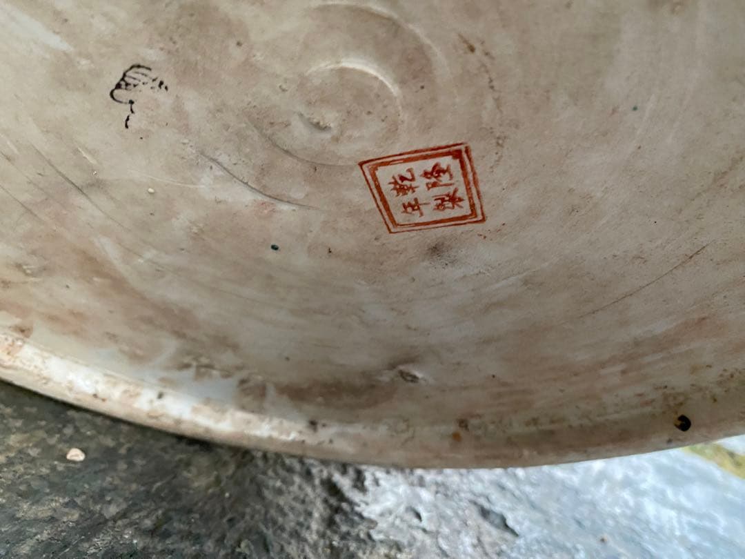 乾隆年製　水鉢　大型　睡蓮鉢　中国　金魚鉢　壺　骨董