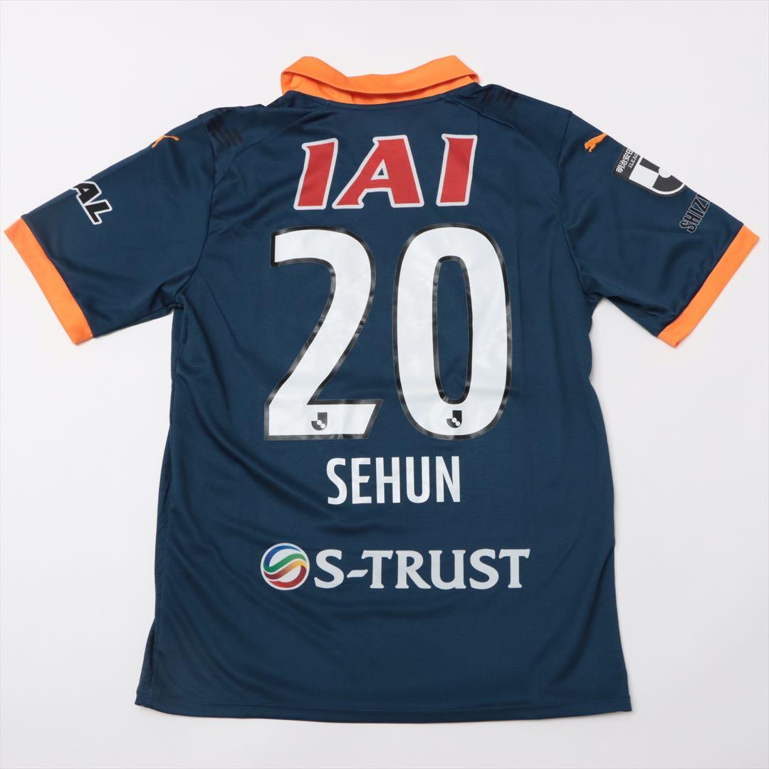 実使用　清水エスパルス　オセフン　ユニフォーム