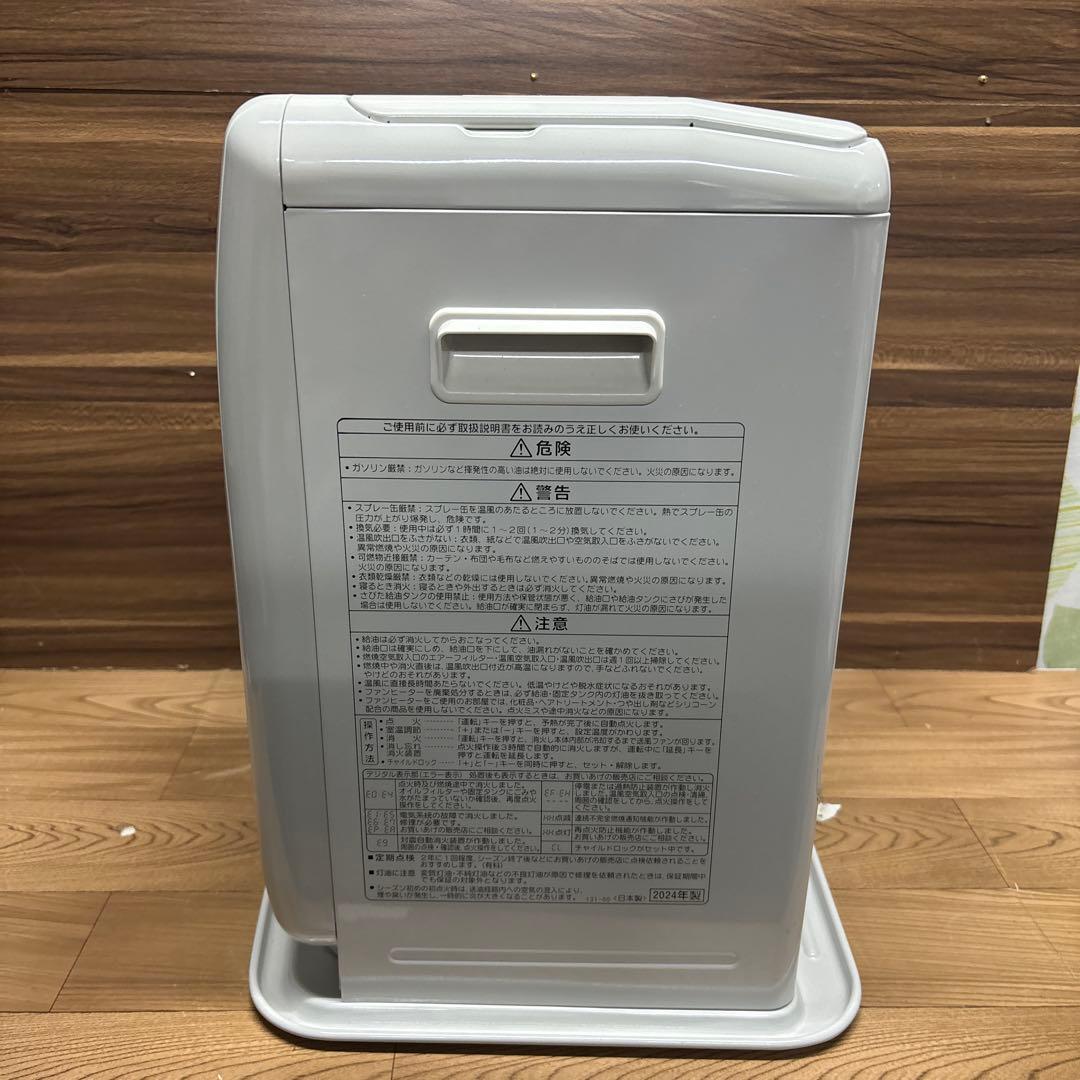 【2024年製】CORONA 石油ファンヒーター／FH-G3224Y